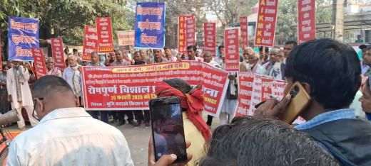 भूमि अधिग्रहण के खिलाफ किसानों का विरोध, जिलाधिकारी कार्यालय पर किया प्रदर्शन